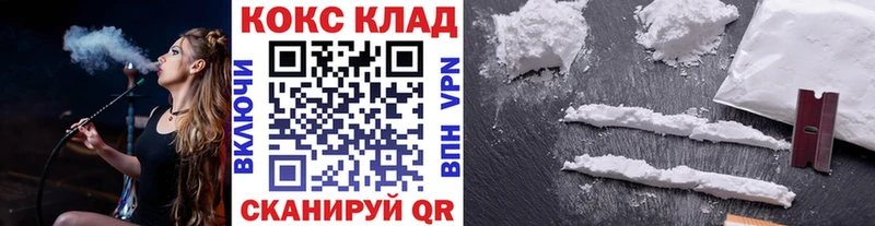 мега вход  Тамбов  Cocaine Перу 
