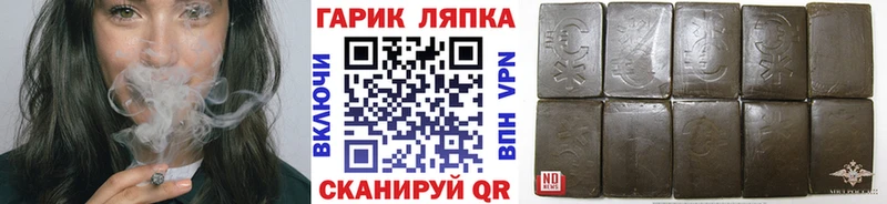 ГАШ 40% ТГК купить цена ссылка на мегу ССЫЛКА Тамбов
