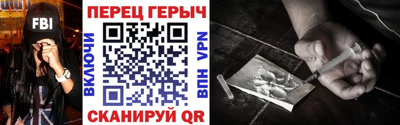 ГЕРОИН Heroin  Тамбов 