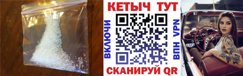 КЕТАМИН ketamine  Тамбов 
