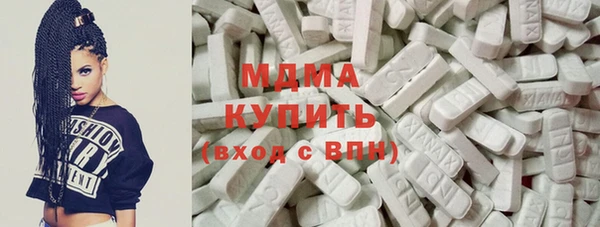 стафф Богданович