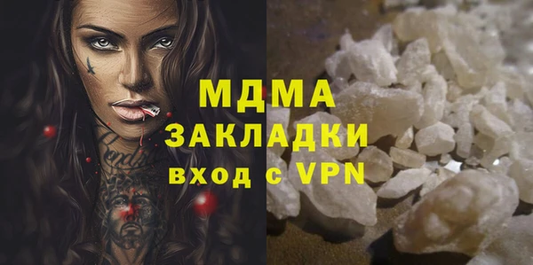 стафф Богданович