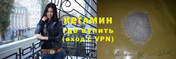 MDMA Premium VHQ Богородицк