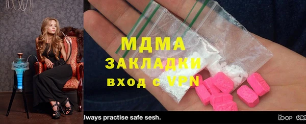 стафф Богданович
