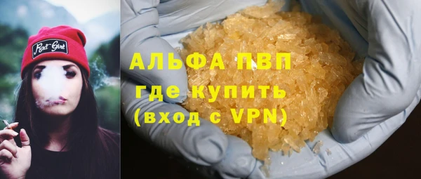 MDMA Premium VHQ Богородицк