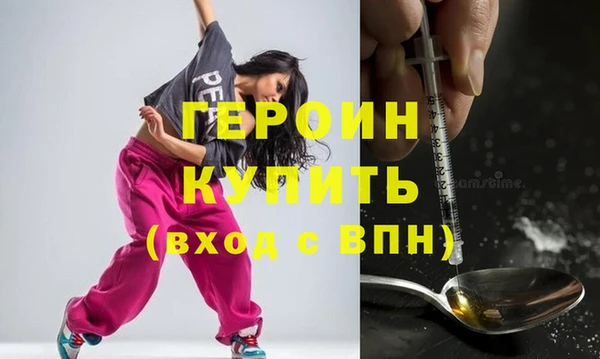 MDMA Premium VHQ Богородицк