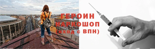 дживик Богородск