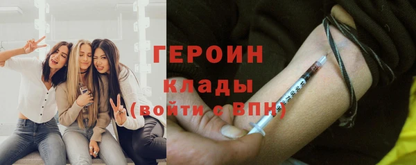 дживик Богородск