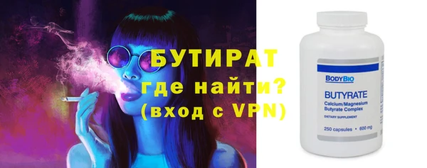 стафф Богданович