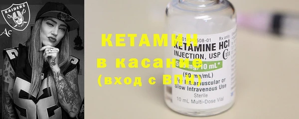 MDMA Premium VHQ Богородицк
