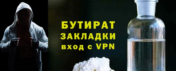MDMA Premium VHQ Богородицк