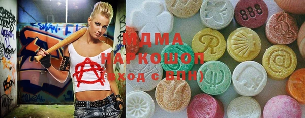 стафф Богданович