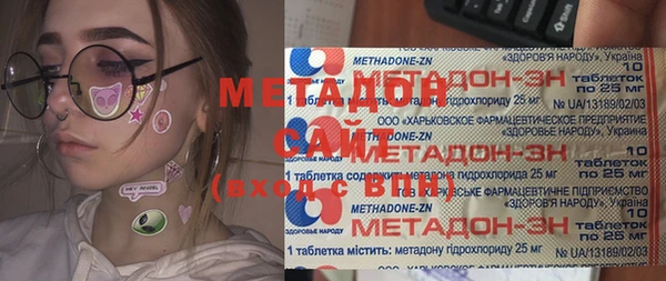 MDMA Premium VHQ Богородицк