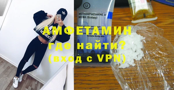 MDMA Premium VHQ Богородицк