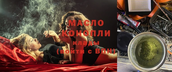 MDMA Premium VHQ Богородицк
