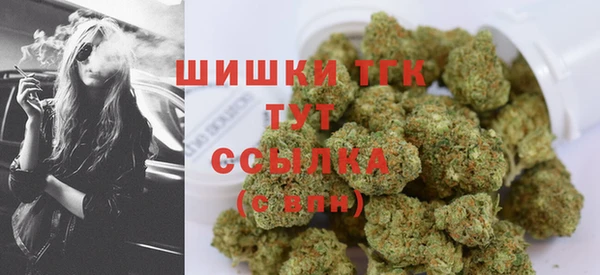MDMA Premium VHQ Богородицк