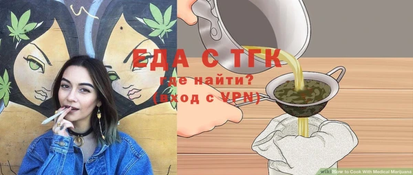 MDMA Premium VHQ Богородицк