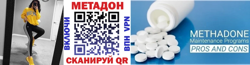 МЕТАДОН VHQ  Тамбов 