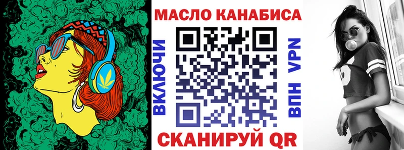 ТГК гашишное масло Тамбов