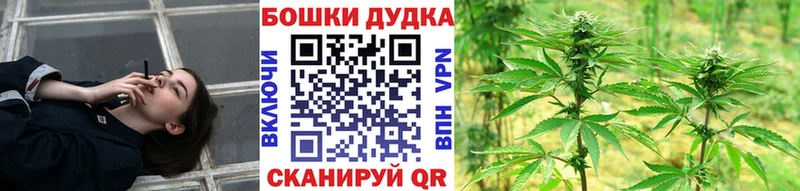 купить  сайты  Тамбов  mega ТОР  Бошки марихуана планчик 
